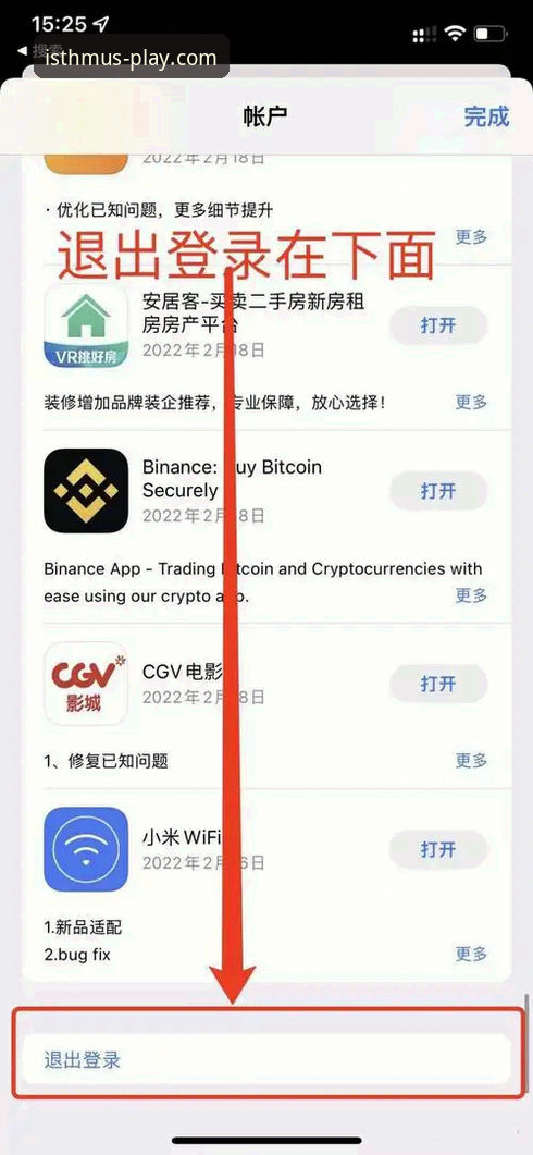 半岛体育下载安装 资深用户分享半岛体育下载安装全流程心得:从注册到最新版本体验的实战经验