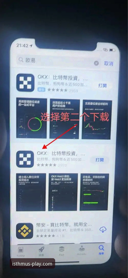 半岛体育最新版下载 半岛体育平台最新版下载与使用教程:从注册到流畅体验全指南