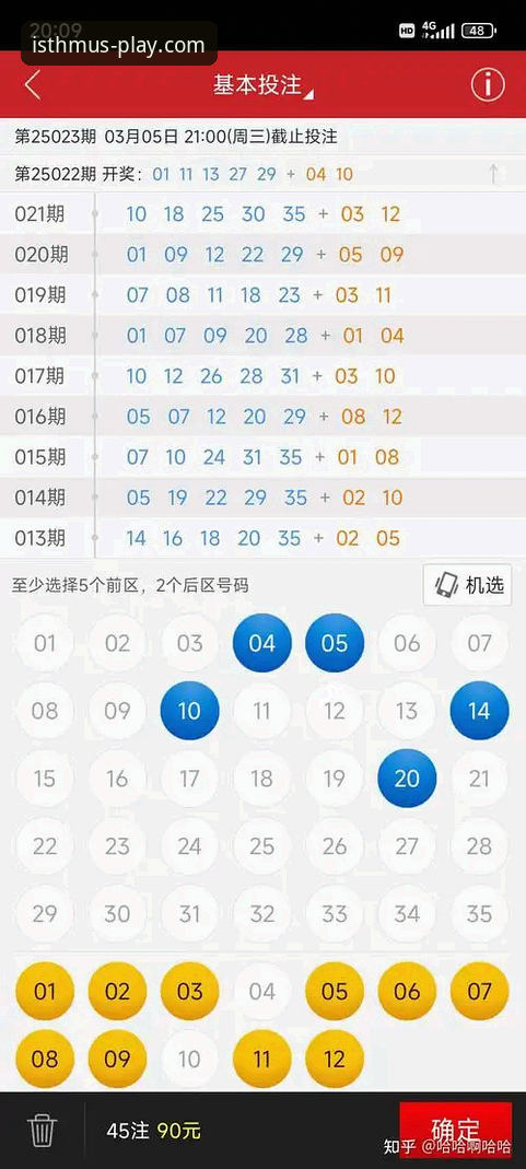 半岛体育使用体验怎么下载 半岛体育平台使用体验与下载安装完整指南